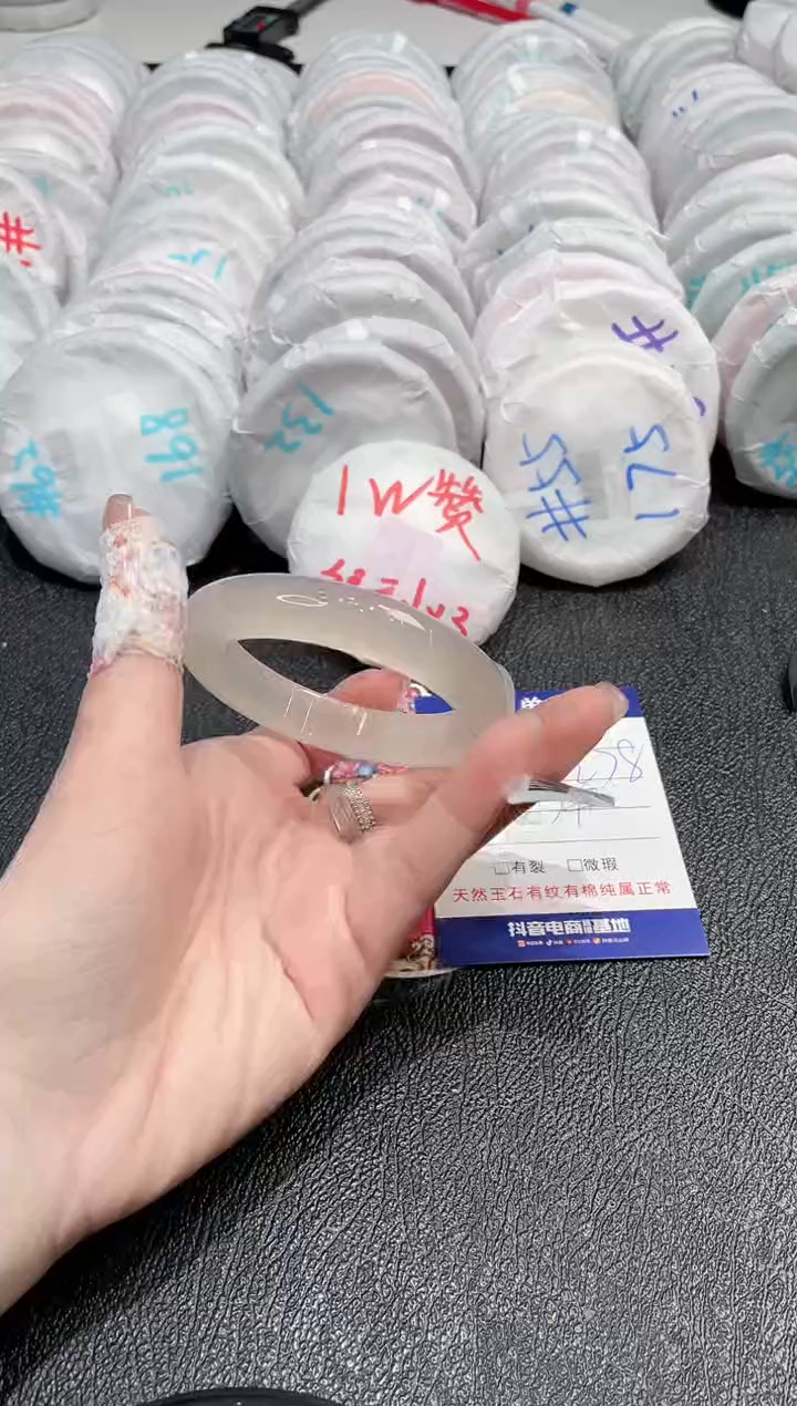 【闪购商品】玛瑙/玉髓手镯未镶嵌-716