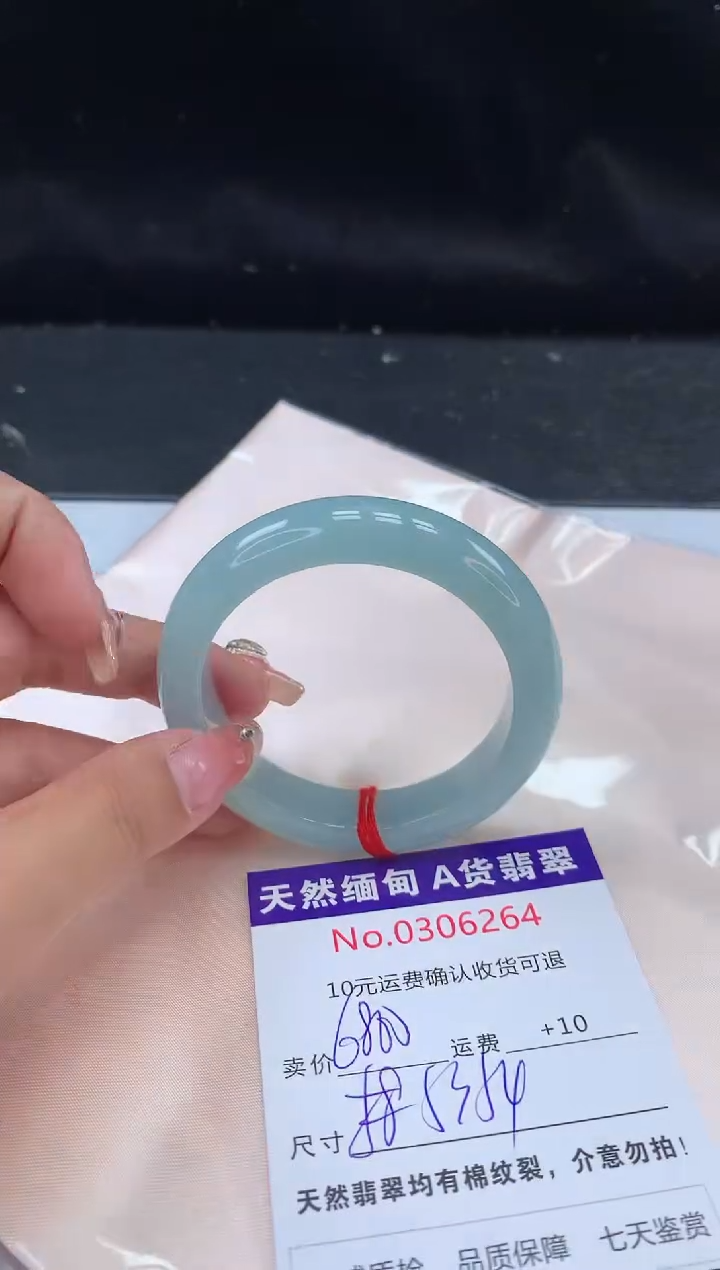 【闪购商品】翡翠手镯未镶嵌天然缅甸A货翡翠