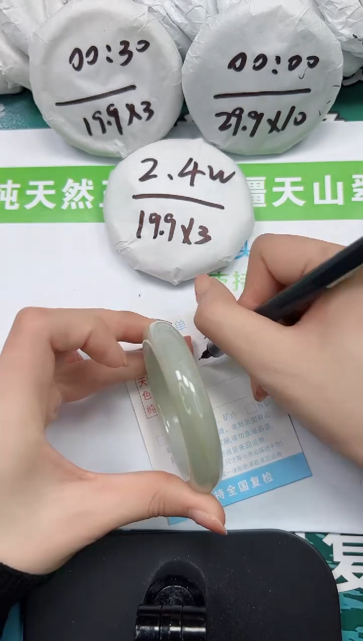 【闪购商品】石英质玉手镯未镶嵌k361-54