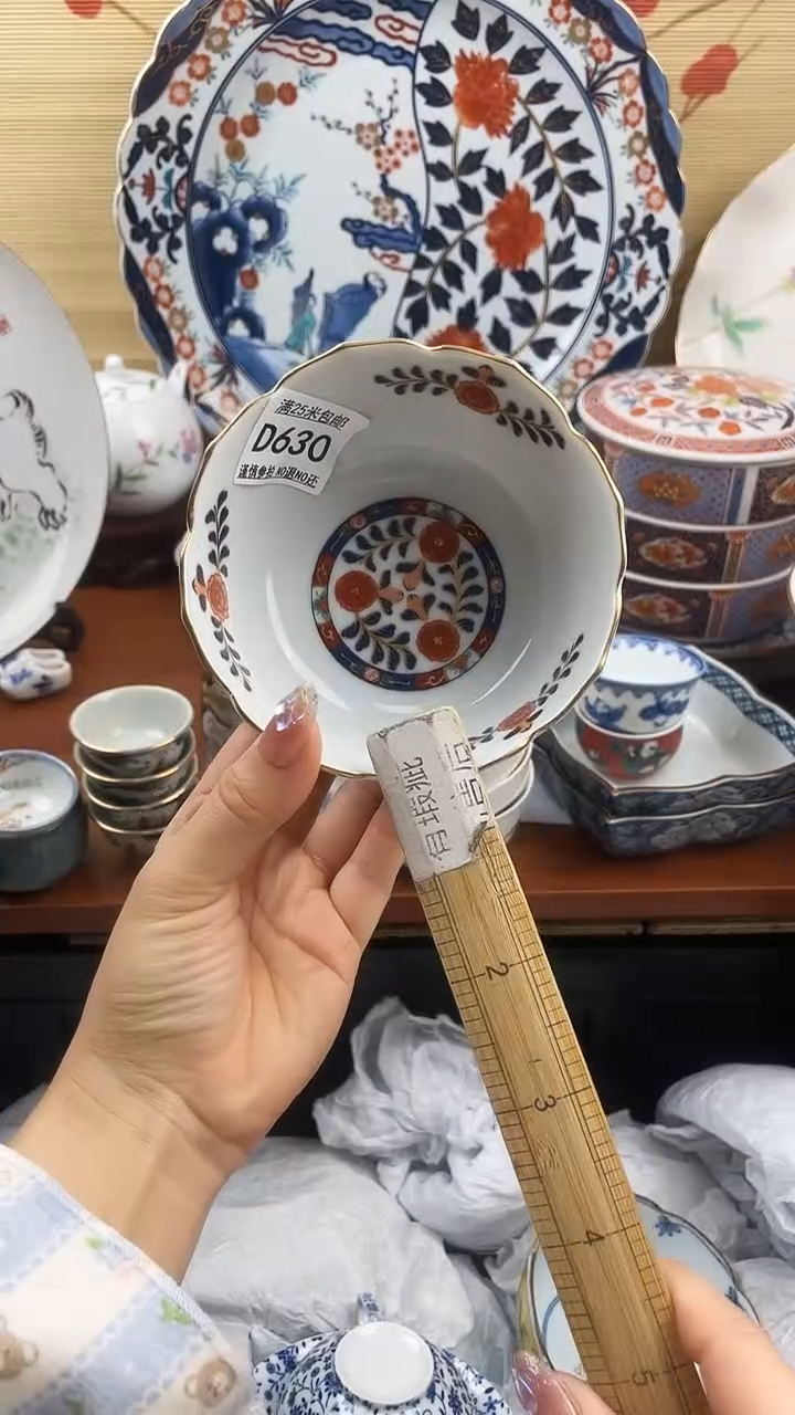 【闪购商品】d630==============