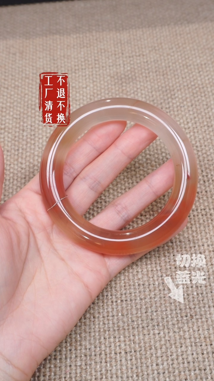 【闪购商品】南红玛瑙未镶嵌手镯160工厂抛货 不退不换 天然纹裂