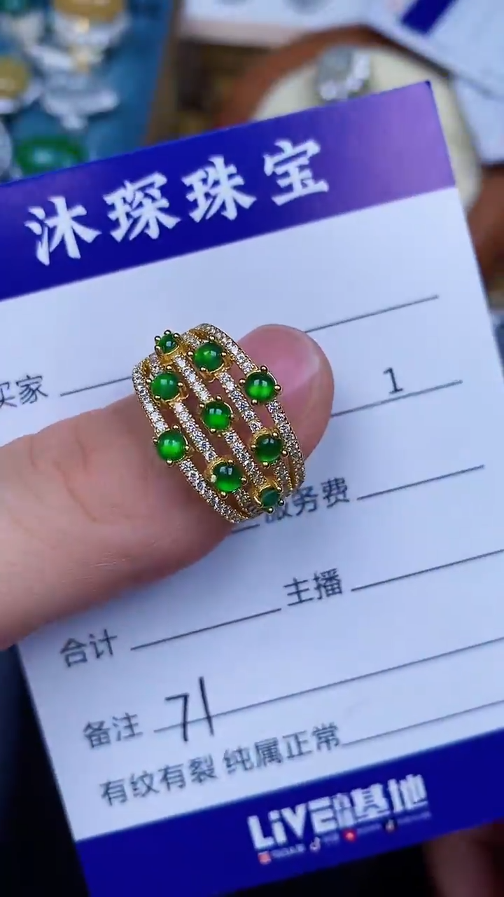 翡翠戒指银S925镶嵌7171