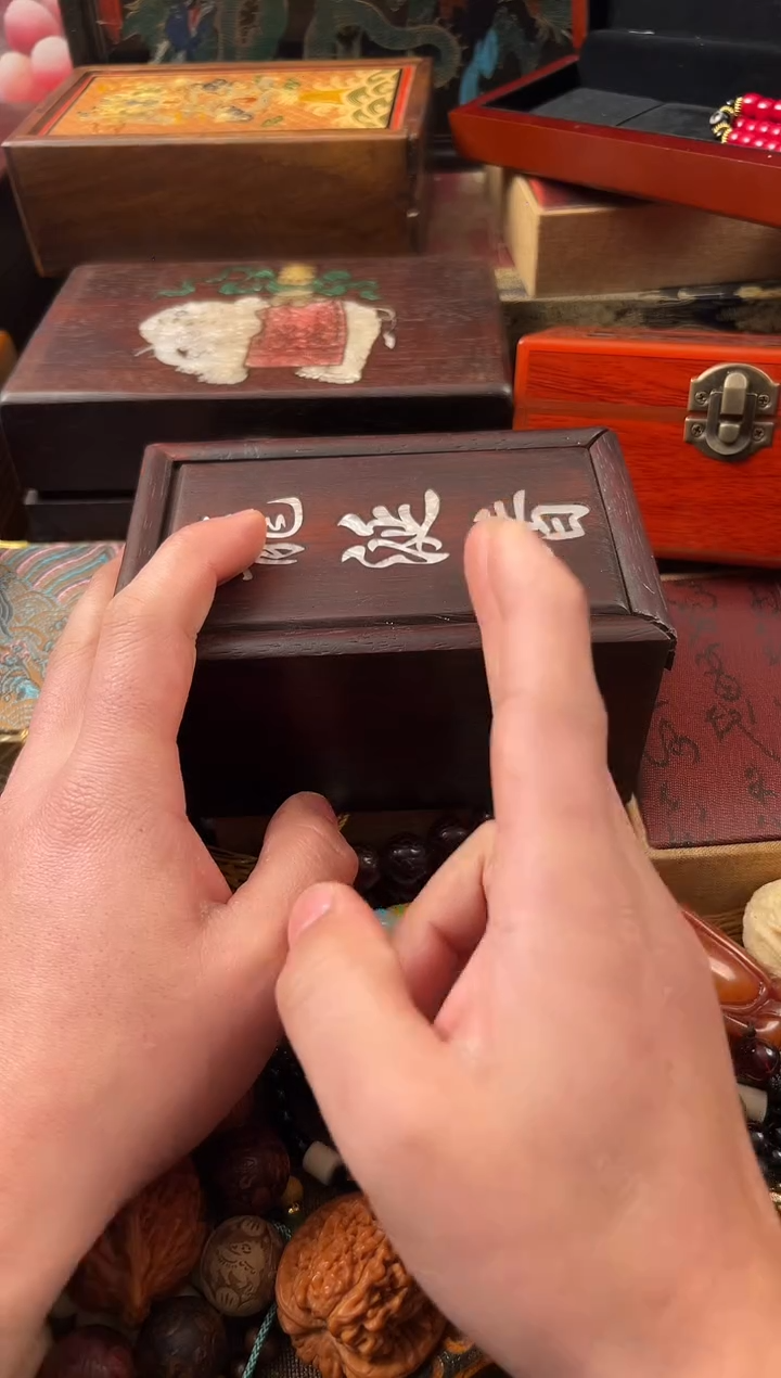 木..................