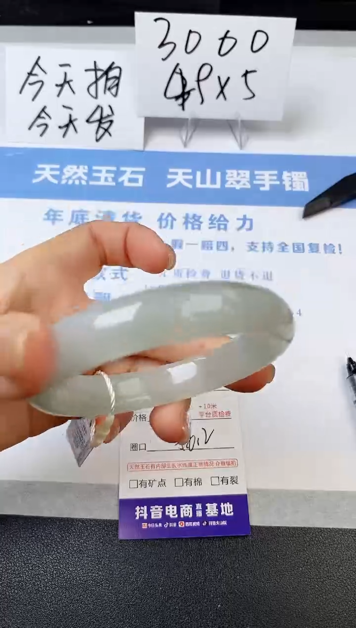 【闪购商品】石英质玉手镯未镶嵌s270-PA-56.2