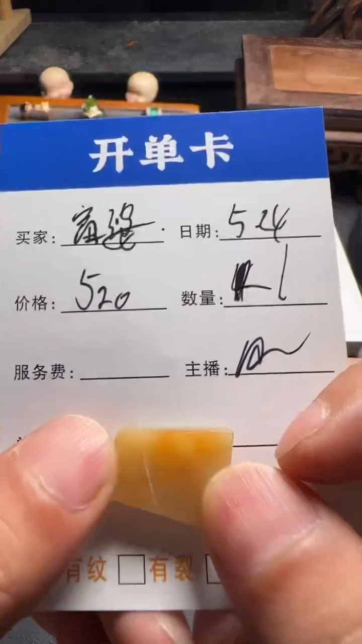 定制翡翠未镶嵌裸石