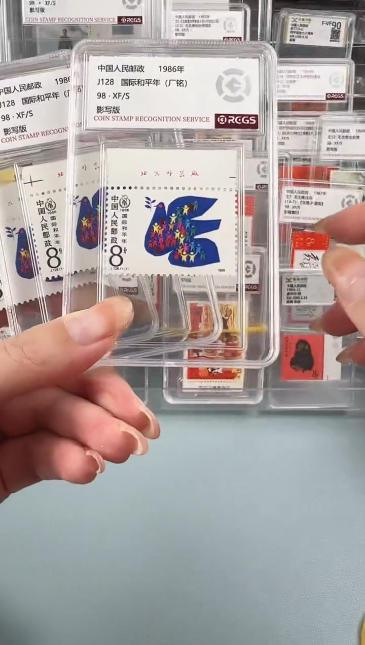 J128厂铭小盒装评级