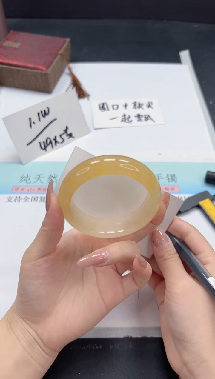 【闪购商品】石英质玉手镯未镶嵌A178-56.8