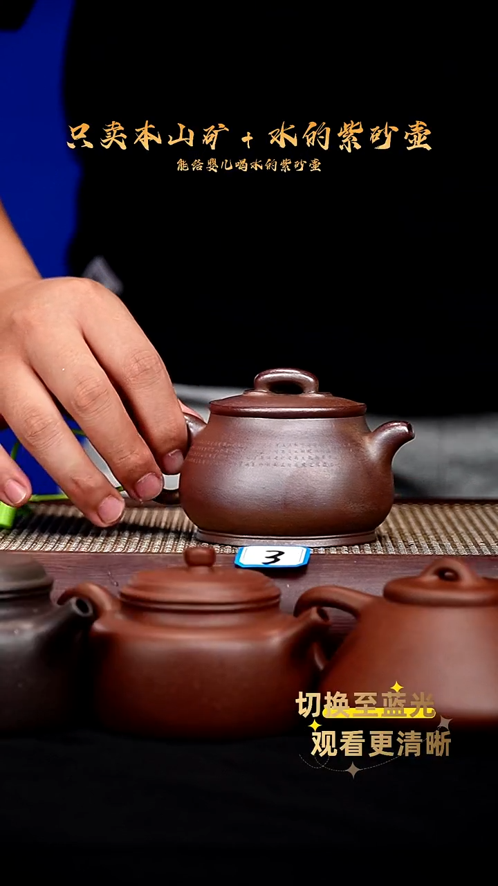 茶壶紫砂龙窑柴烧 底槽青 仿古如意