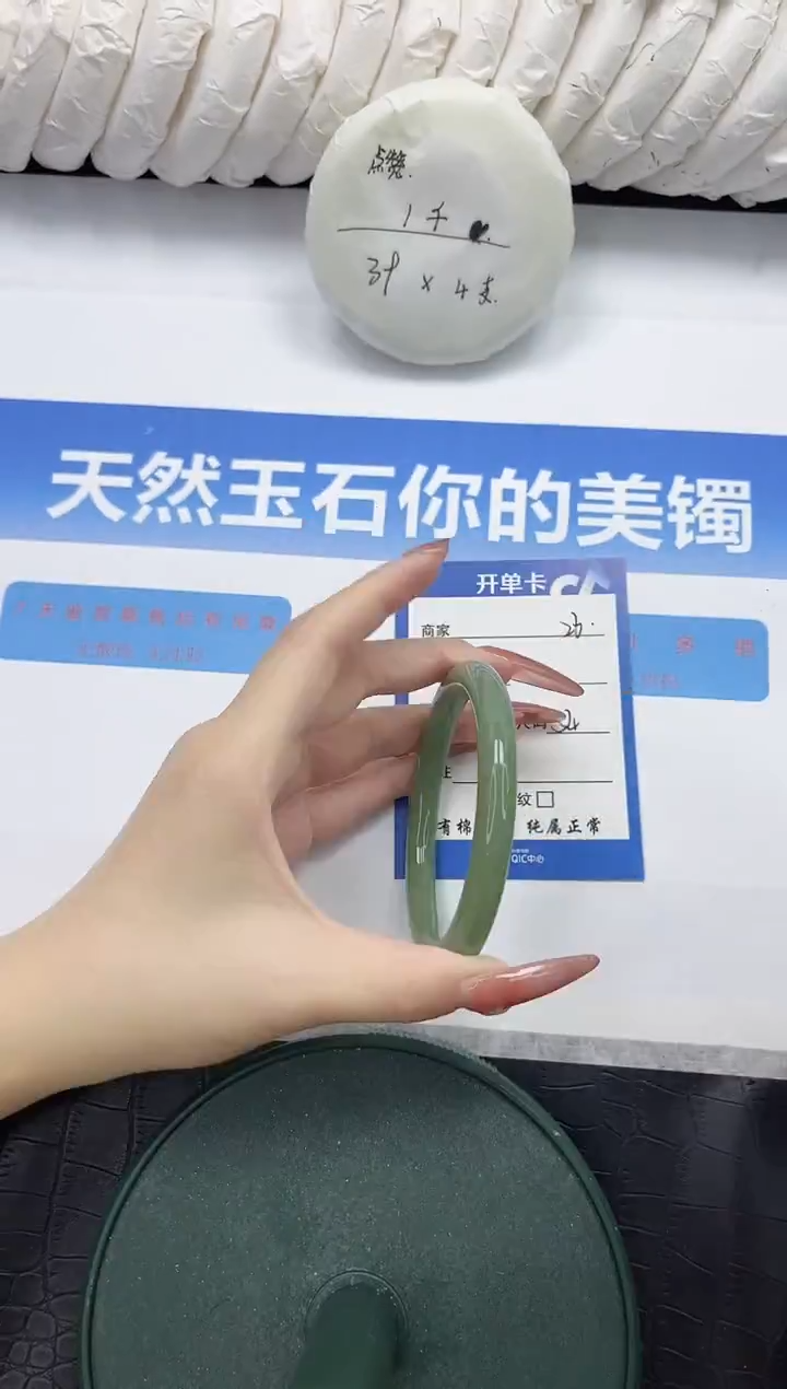 未镶嵌手镯石英质玉26-54
