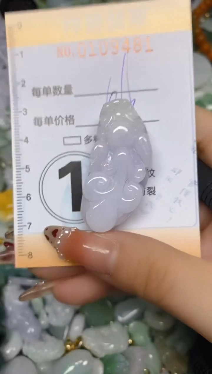 【闪购商品】翡翠颈饰未镶嵌闪购0109481