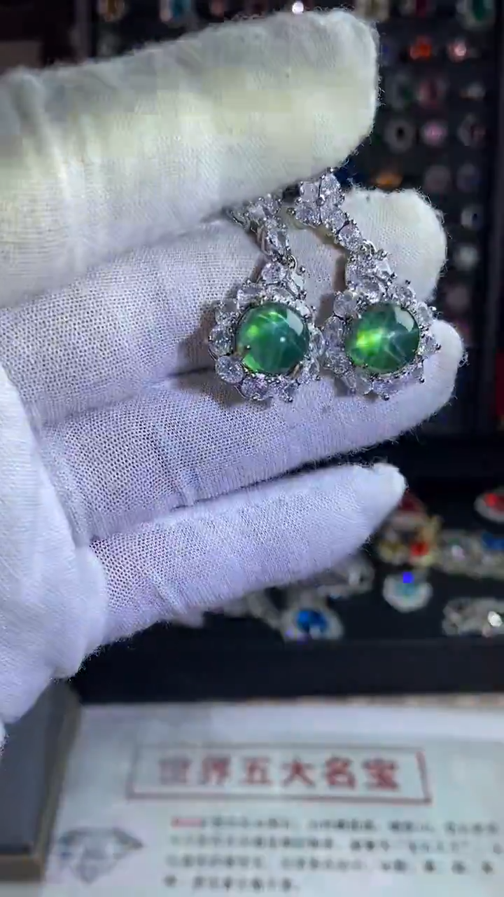 5碧玺（处理）耳钉B12.11-197