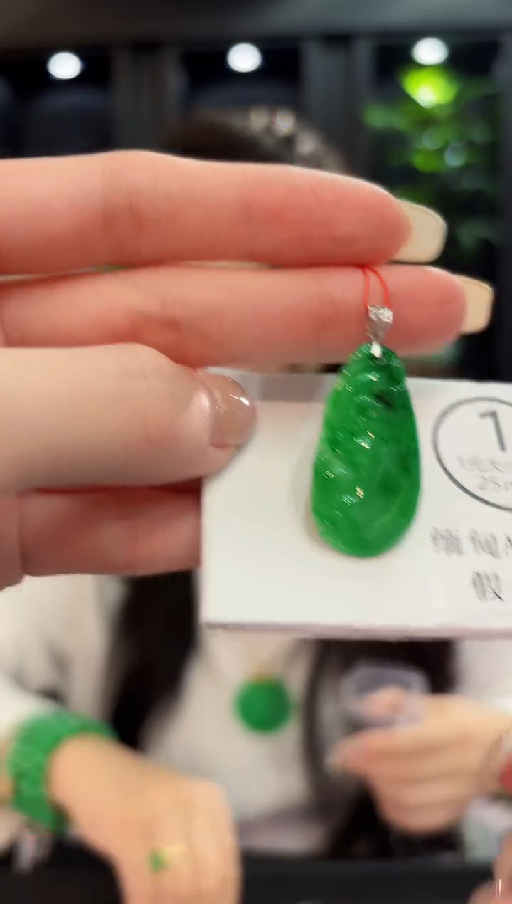 吊坠(不含链)18K金镶嵌翡翠 缅料A货/支持复检/一件