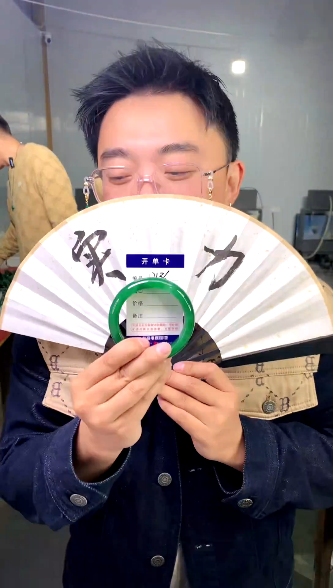 【闪购商品】石英质玉手镯未镶嵌花羽遇工厂-序号136