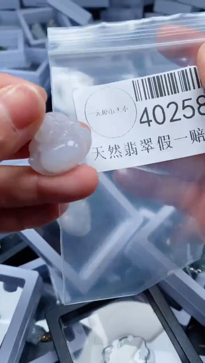 【闪购商品】翡翠吊坠(不含链)未镶嵌40258