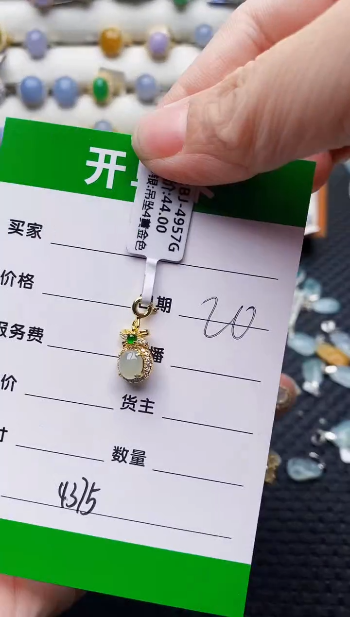 银S925镶嵌戒指翡翠温****?4375