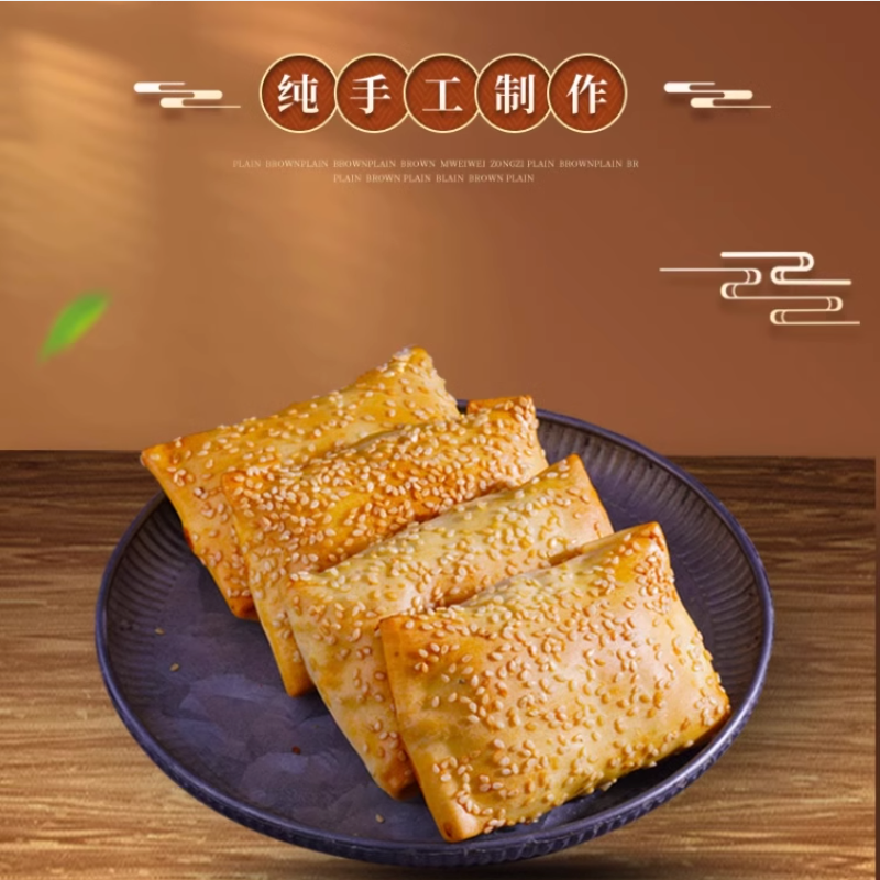 【烤包子5个】皮薄馅大