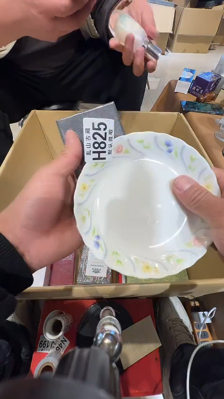 瓷片用****2乱山瓷片H825