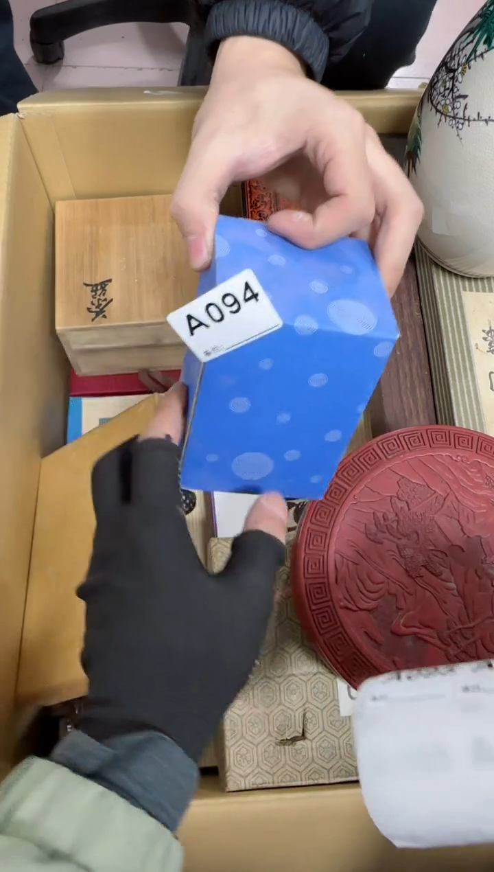 【闪购商品】瓷片094单品单价.谨慎购买