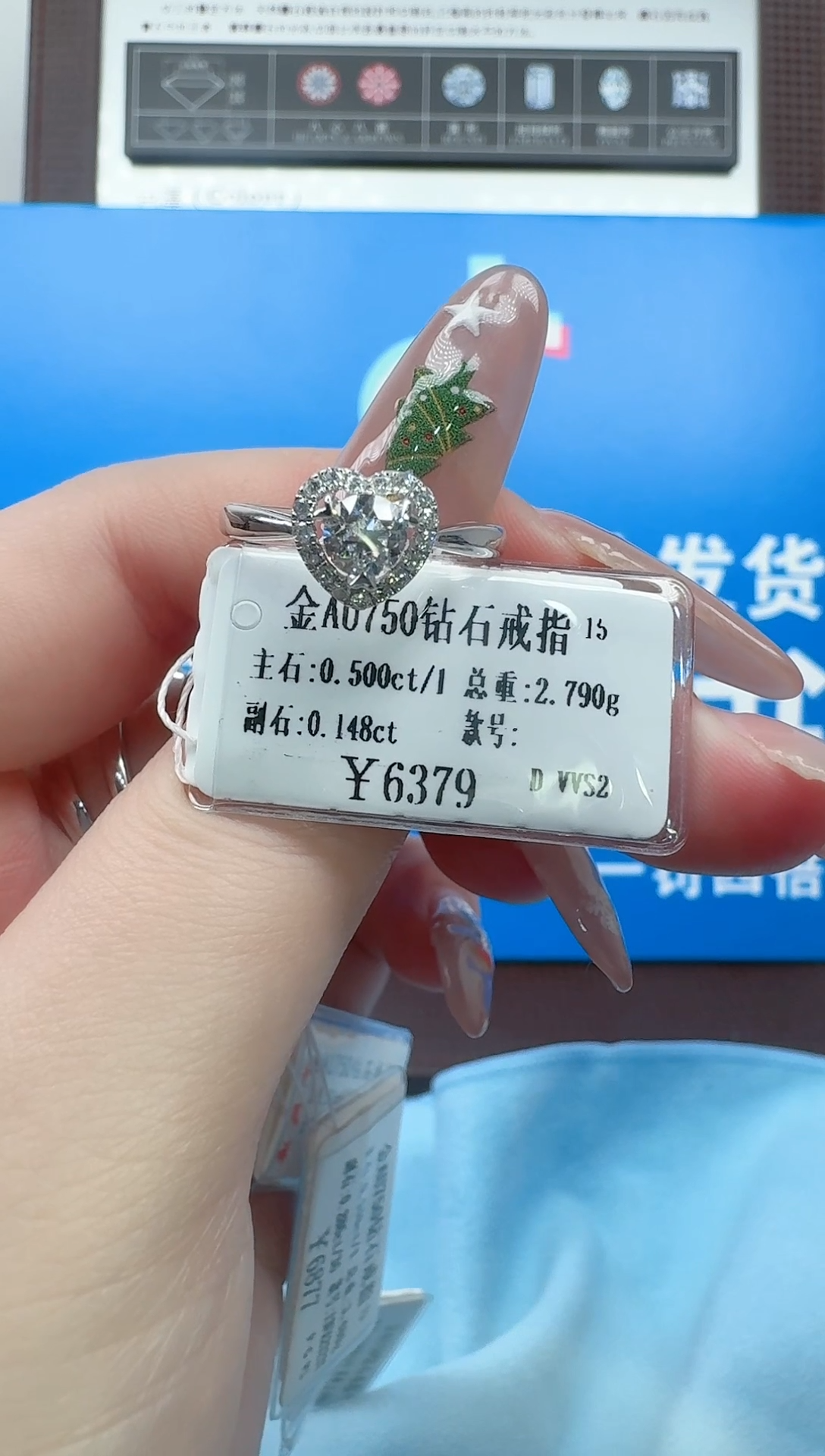 【闪购商品】钻石戒指/指环18K金镶嵌爱心围镶