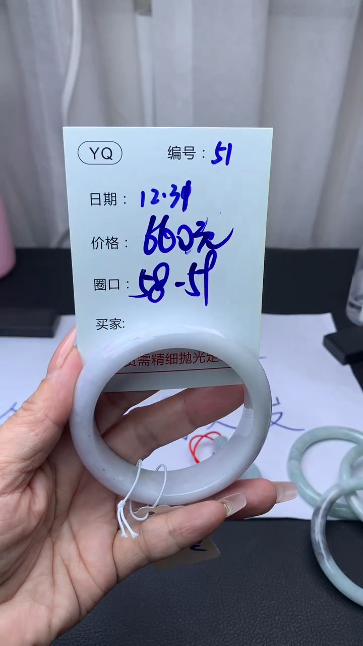未镶嵌定制翡翠51手镯58+660元+拍一发一   