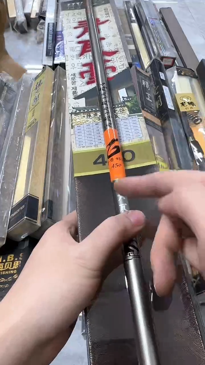 碳素11-450-380-310 定位