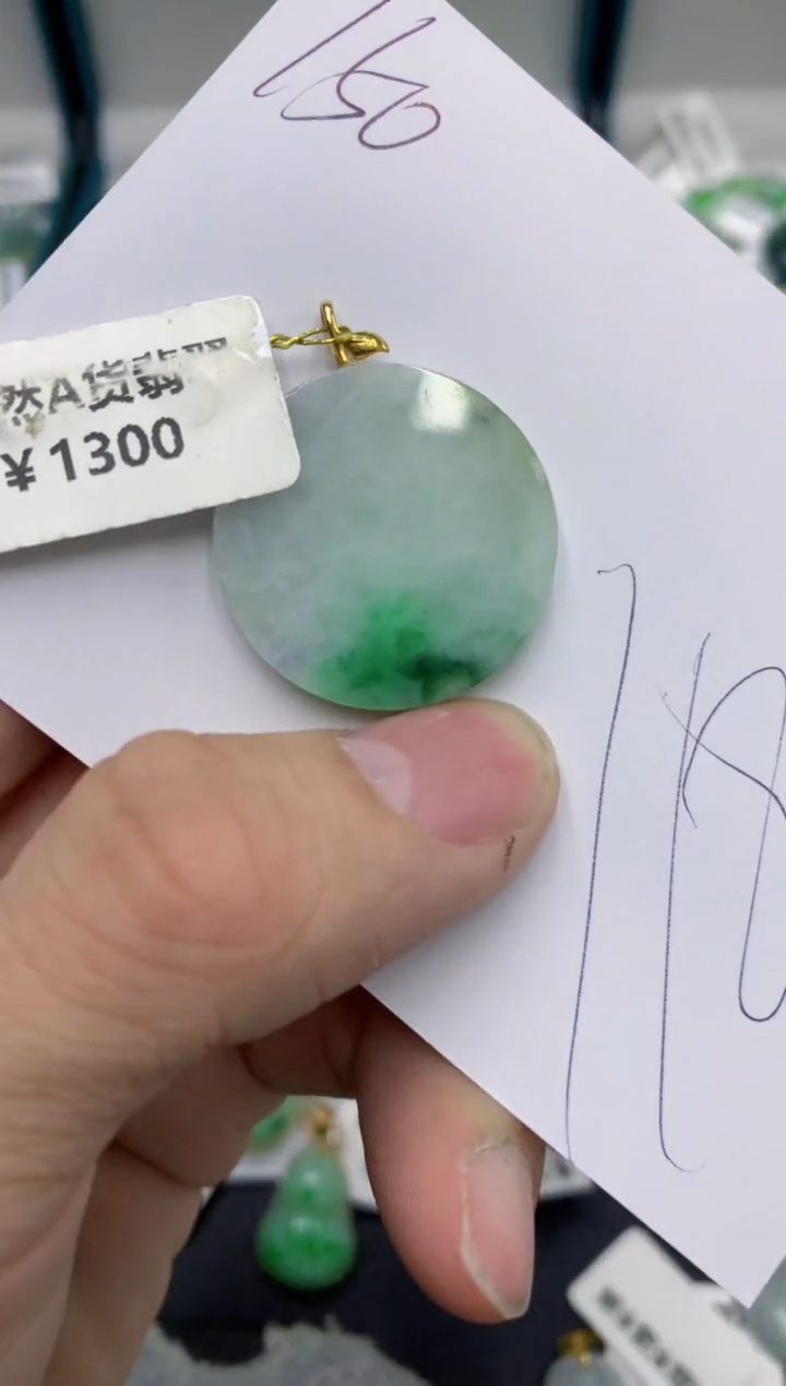 【闪购商品】翡翠颈饰18K金镶嵌号链接11111