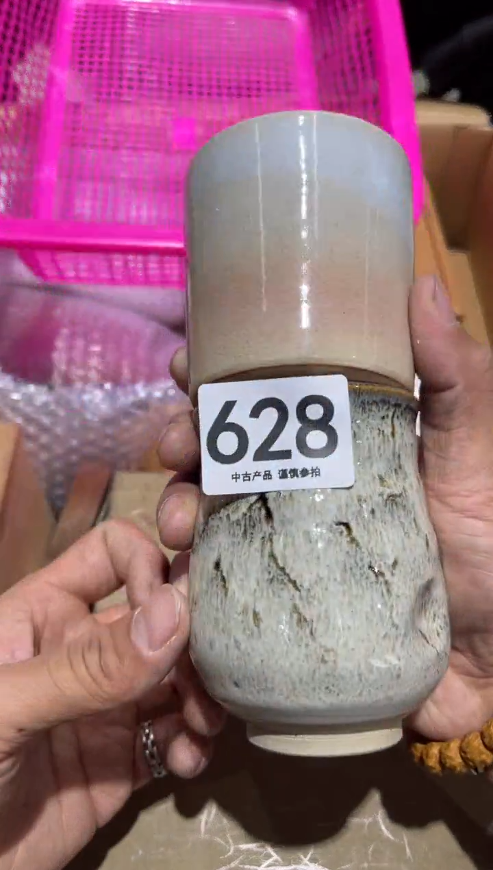 用****0628.........茶道具