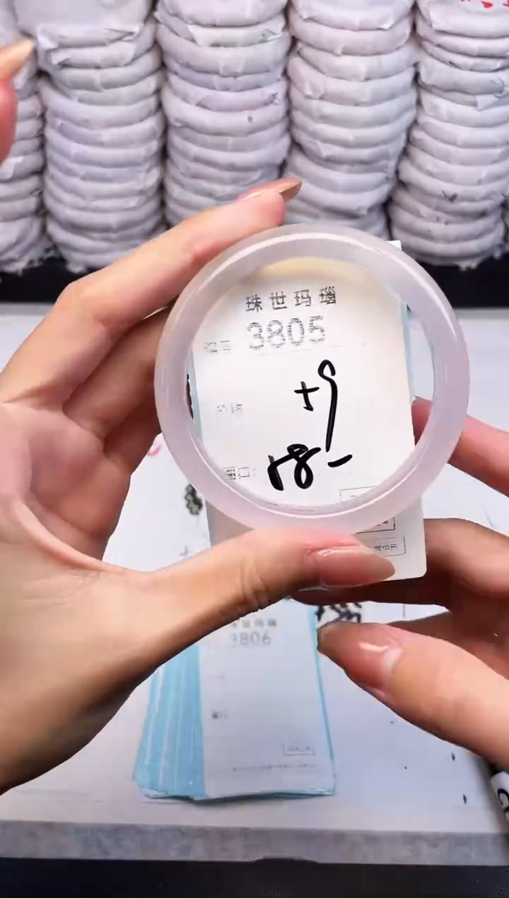 手镯玛瑙/玉髓未镶嵌3805