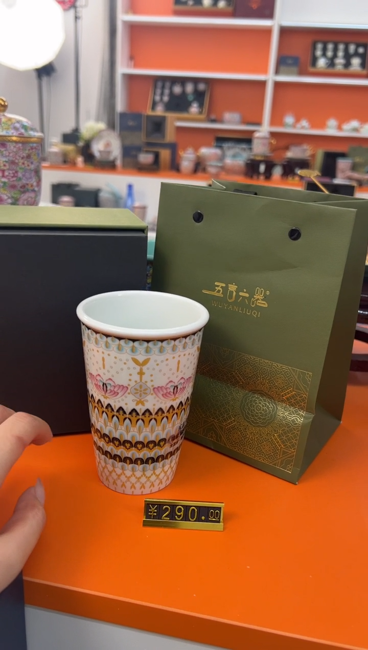【闪购商品】瓷片小乔闪电购链接