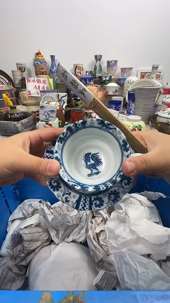 瓷片青花大公鸡咖啡杯套装