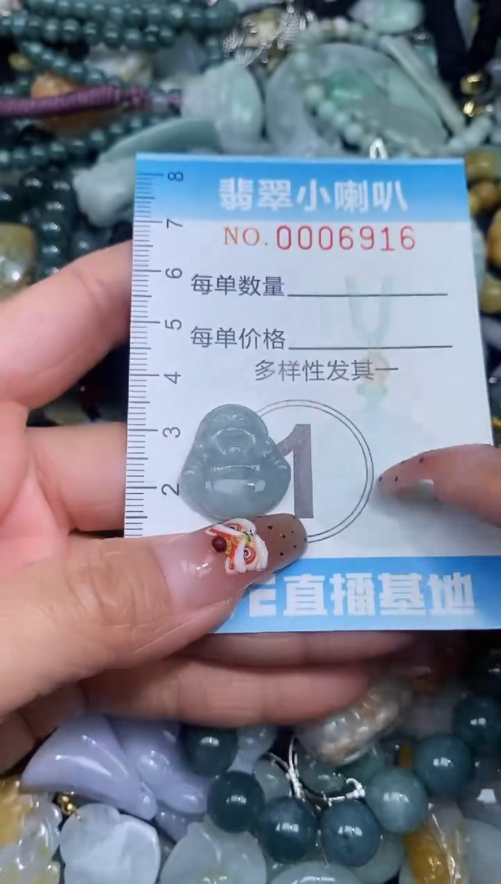 【闪购商品】翡翠颈饰未镶嵌闪购0006916