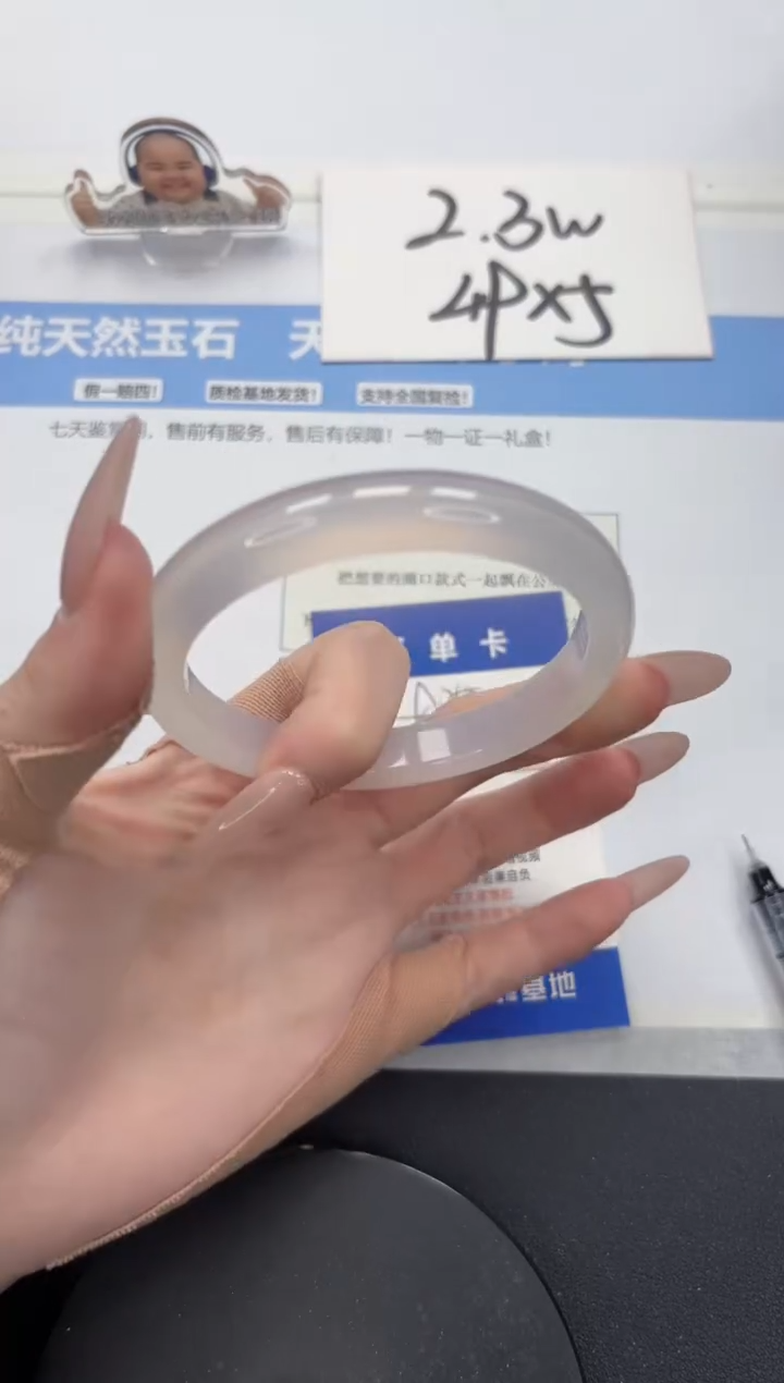 【闪购商品】石英质玉手镯未镶嵌A345-61.3