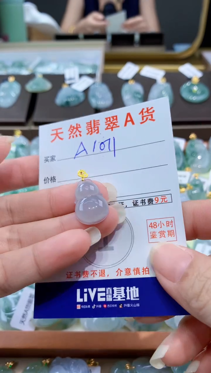 颈饰18K金镶嵌翡翠天然翡翠A货挂件 