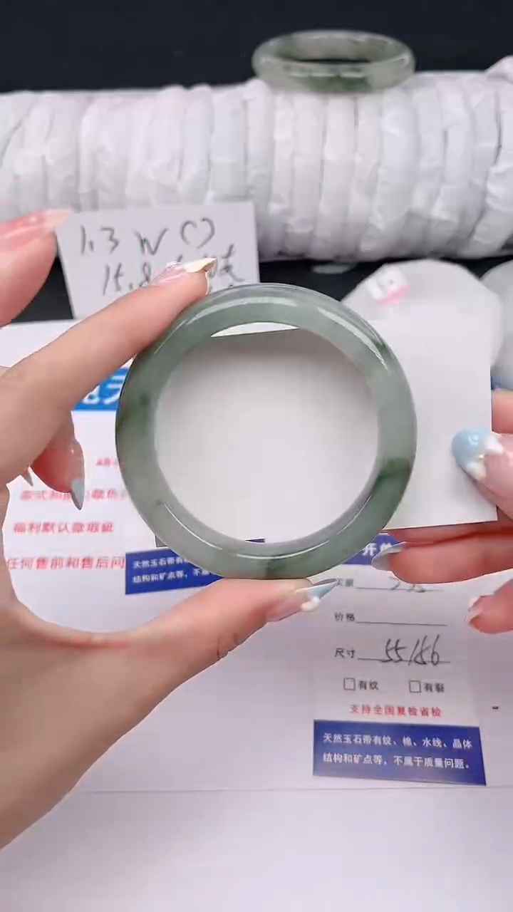 石英质玉手镯未镶嵌235-55/56