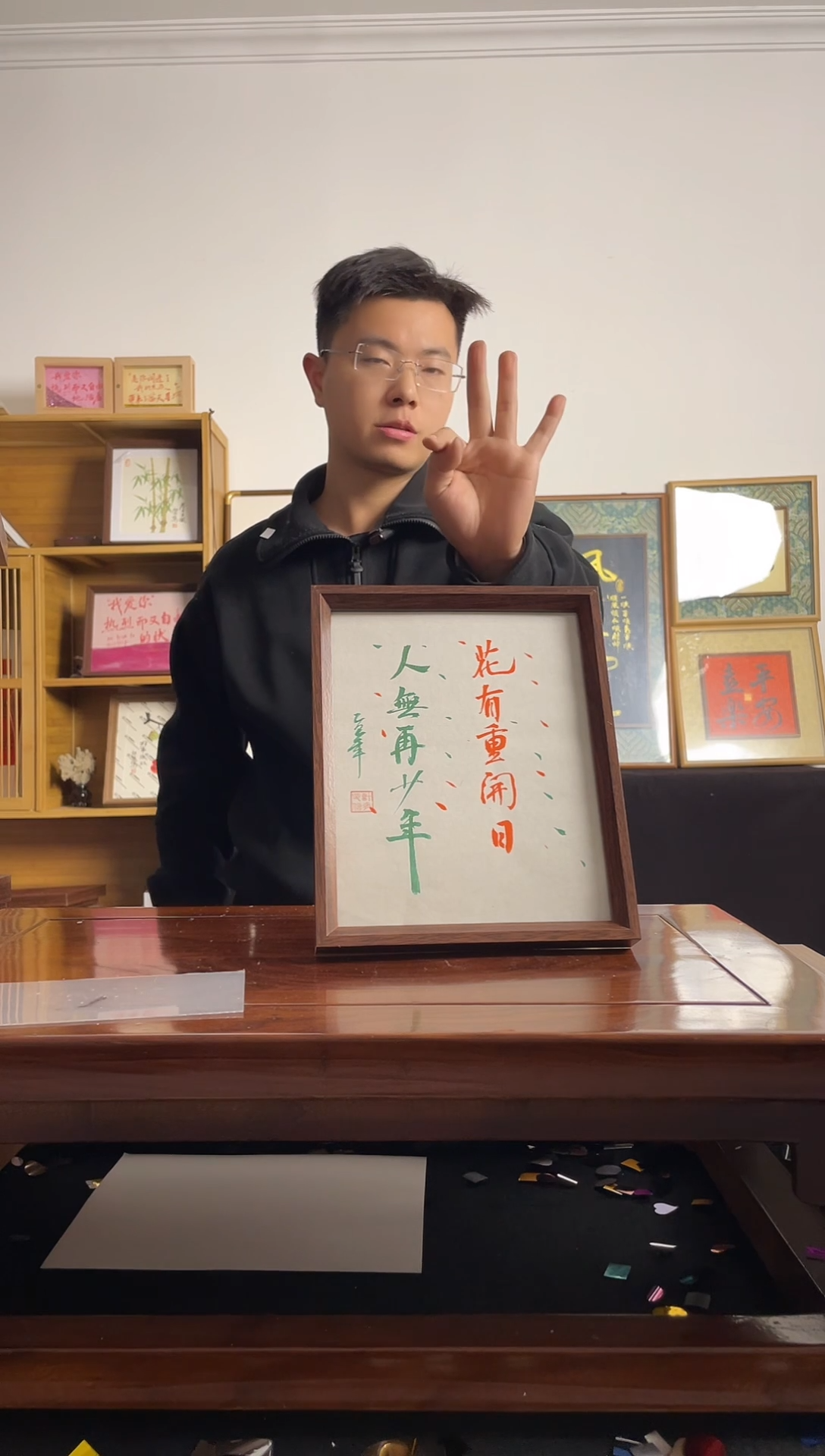 书法?****⁵手写手绘书法摆台花有