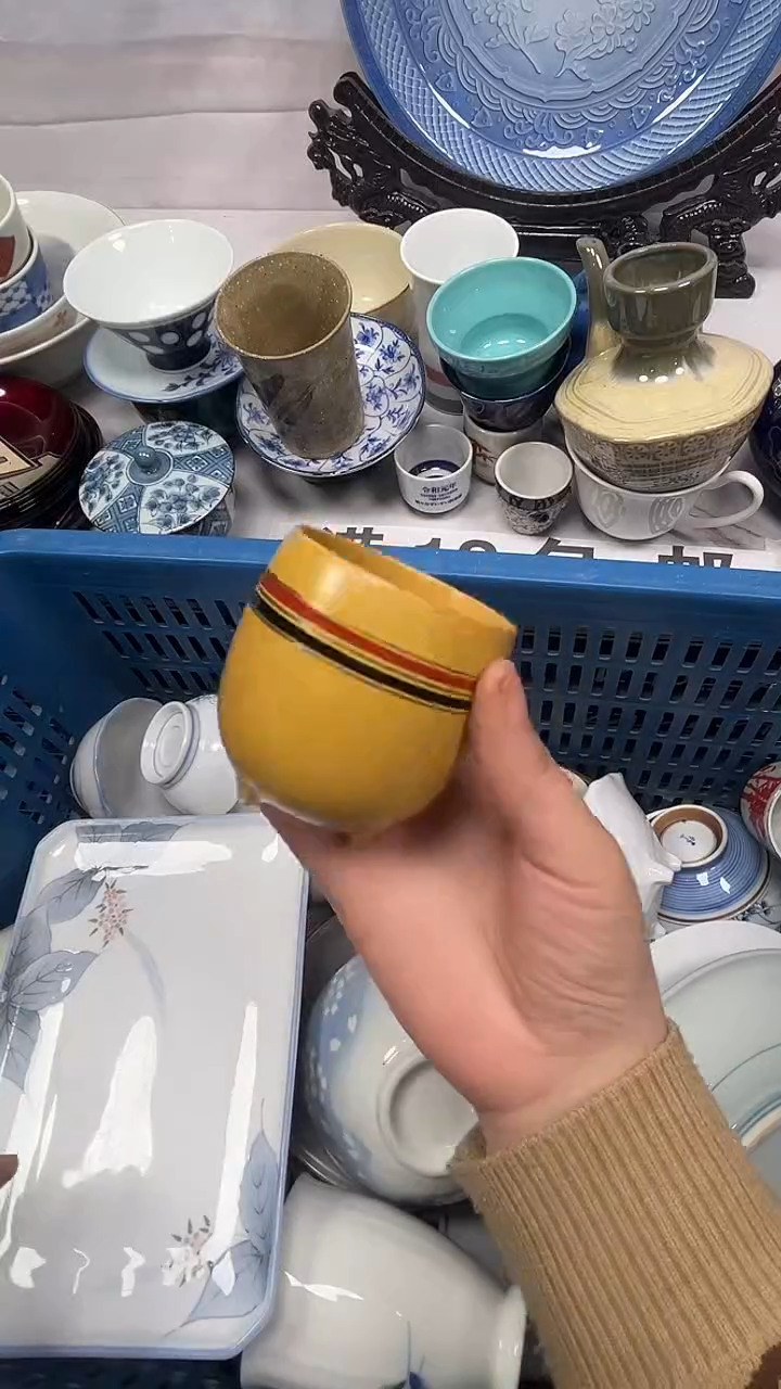 【闪购商品】040回流瓷器，默认微瑕
