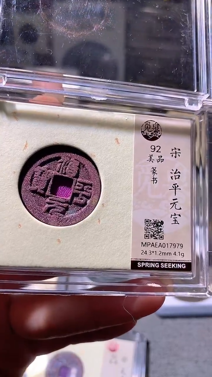 铜24                         