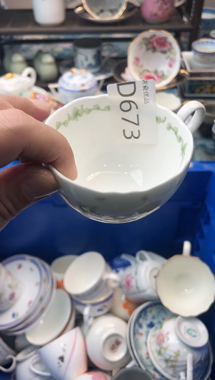 万*瑞瓷甄选瓷器18包邮D673