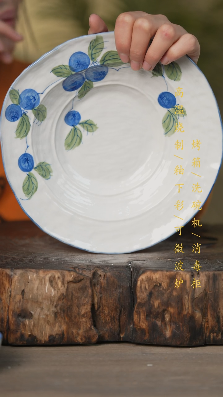 【闪购商品】瓷片景德镇高温釉下彩可微波烤箱洗碗机