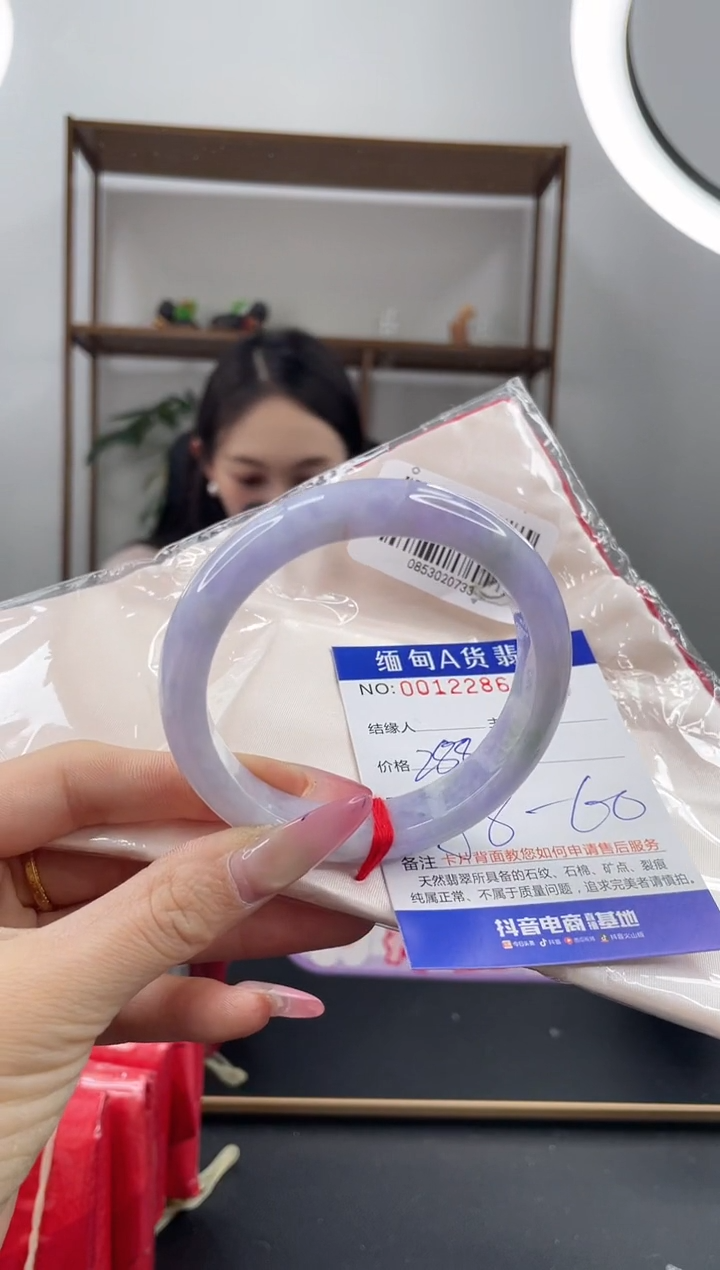 未镶嵌手镯翡翠288.00