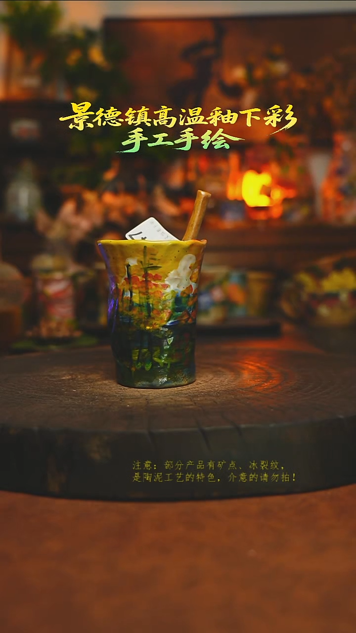 素简暖陶集手作647