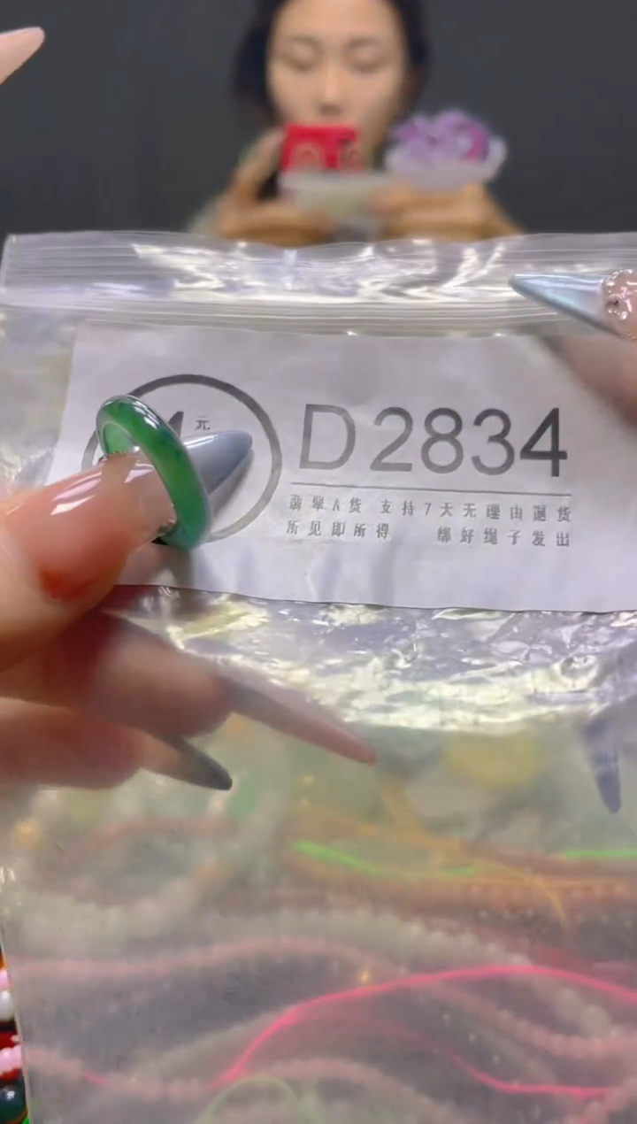 颈饰未镶嵌翡翠/D/翡翠A货，一件也是批发价