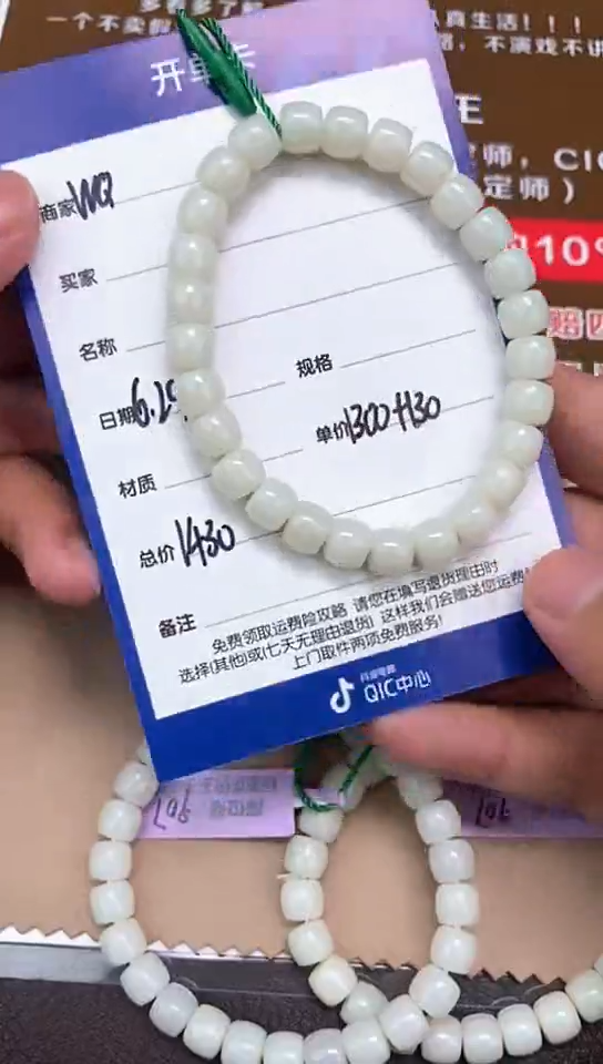 和田玉未镶嵌颈饰6.29WQ多样性拍一发一119