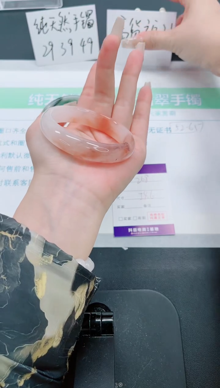 【闪购商品】石英质玉手镯未镶嵌268号-54.6圈