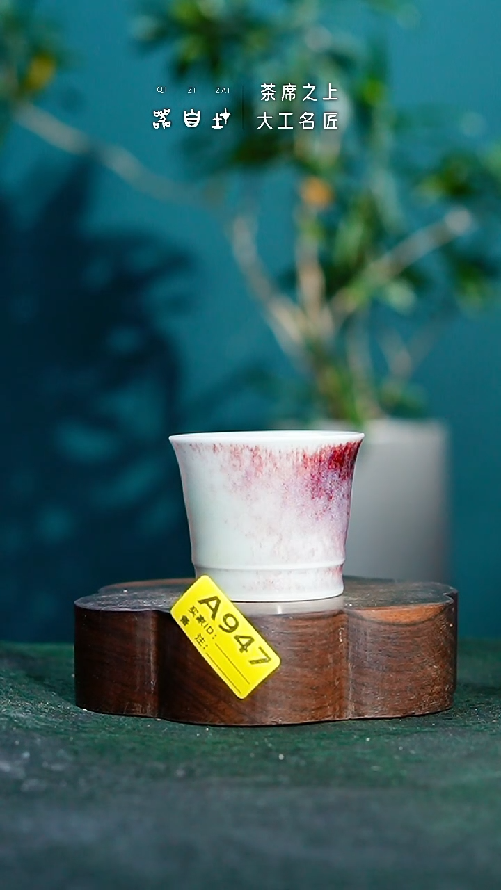 【闪购商品】瓷片神垕钧瓷 精品瓷器 园A947