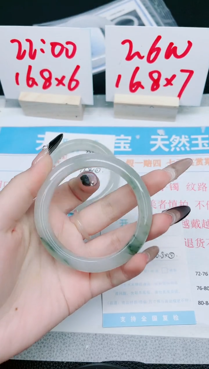 【闪购商品】石英质玉手镯未镶嵌255-56
