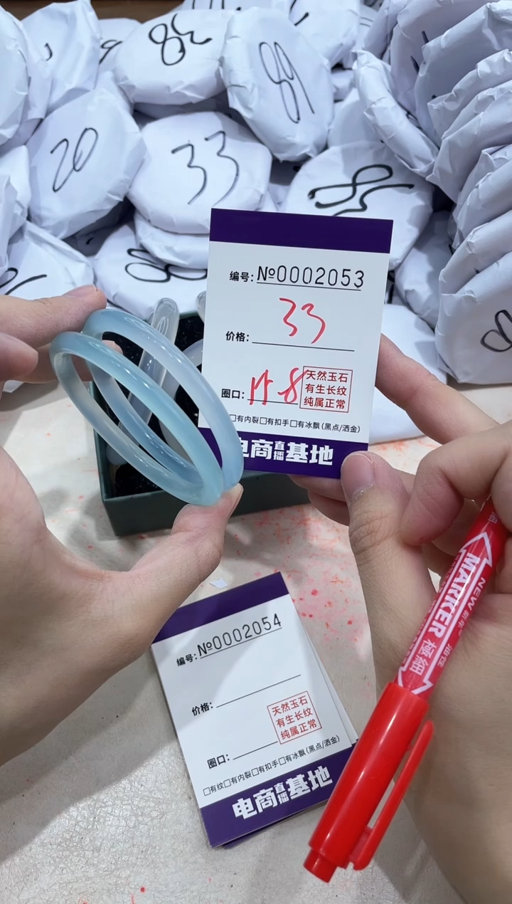 【闪购商品】玛瑙/玉髓手镯未镶嵌2053