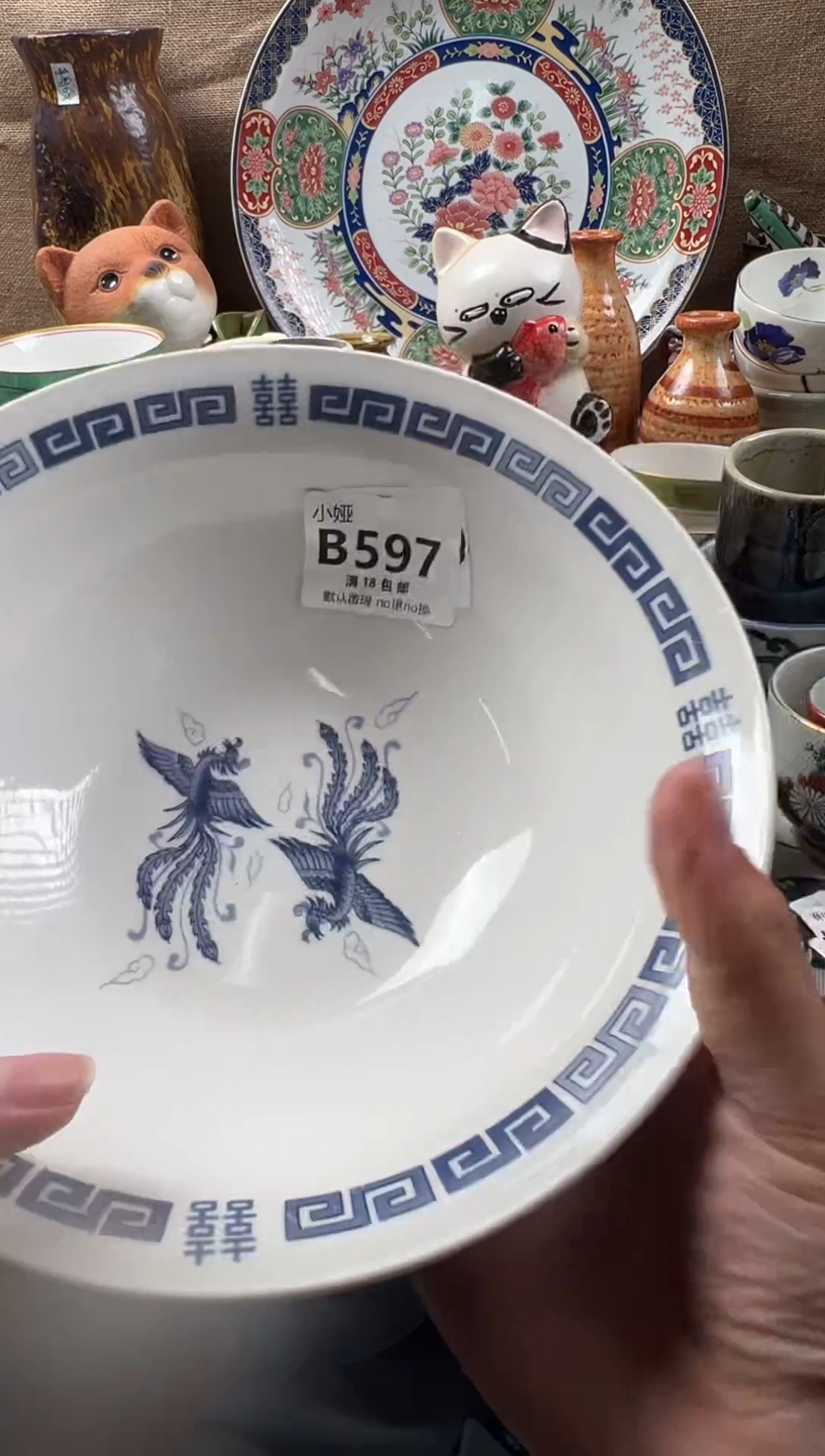 回流瓷器，默认微瑕，介意慎拍B597
