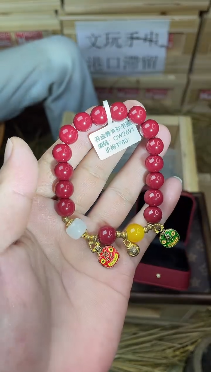 无非金属精品手串【无礼盒】