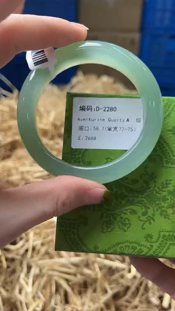 未镶嵌手镯石英质玉D2280